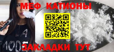 mdma Камышлов
