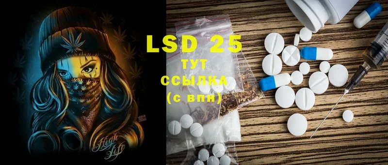 ОМГ ОМГ сайт  где купить наркоту  Новозыбков  LSD-25 экстази кислота 