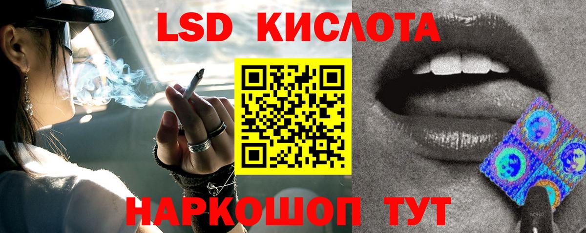 МАРИХУАНА  Гашик  Конопля  COCAIN  Мяу-Мяу  Новозыбков  Мефедрон  Вход с VPN 