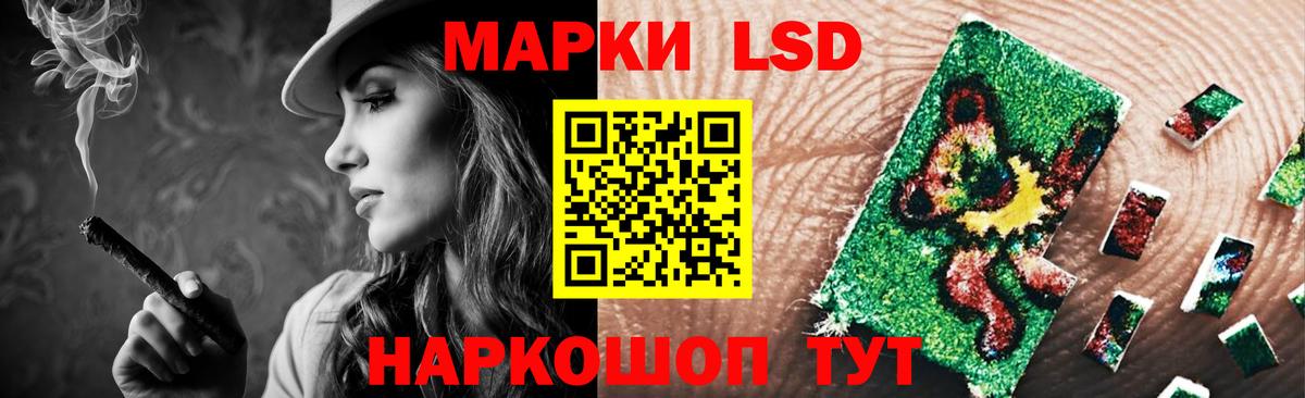ЛСД экстази ecstasy  LSD-25 экстази ecstasy  Вход с VPN  Лсд 25 экстази  Новозыбков 