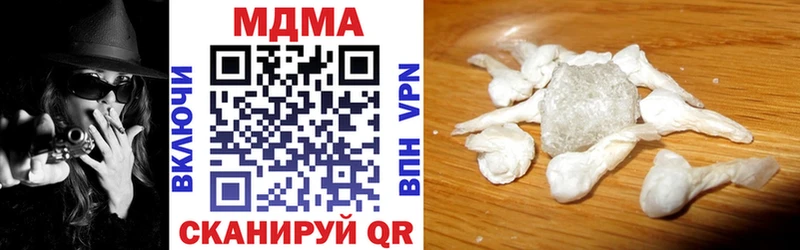 блэк спрут маркетплейс  Новозыбков  MDMA Molly 