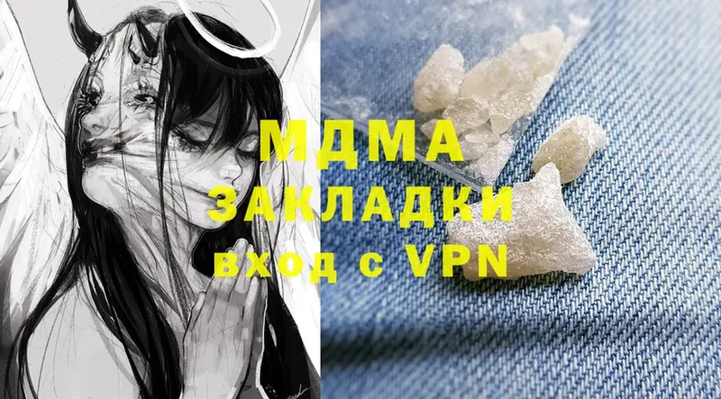 МДМА Molly  как найти закладки  Новозыбков 