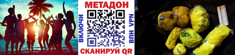 blacksprut как войти Новозыбков МЕТАДОН мёд сколько стоит