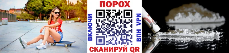 Первитин пудра  Новозыбков 