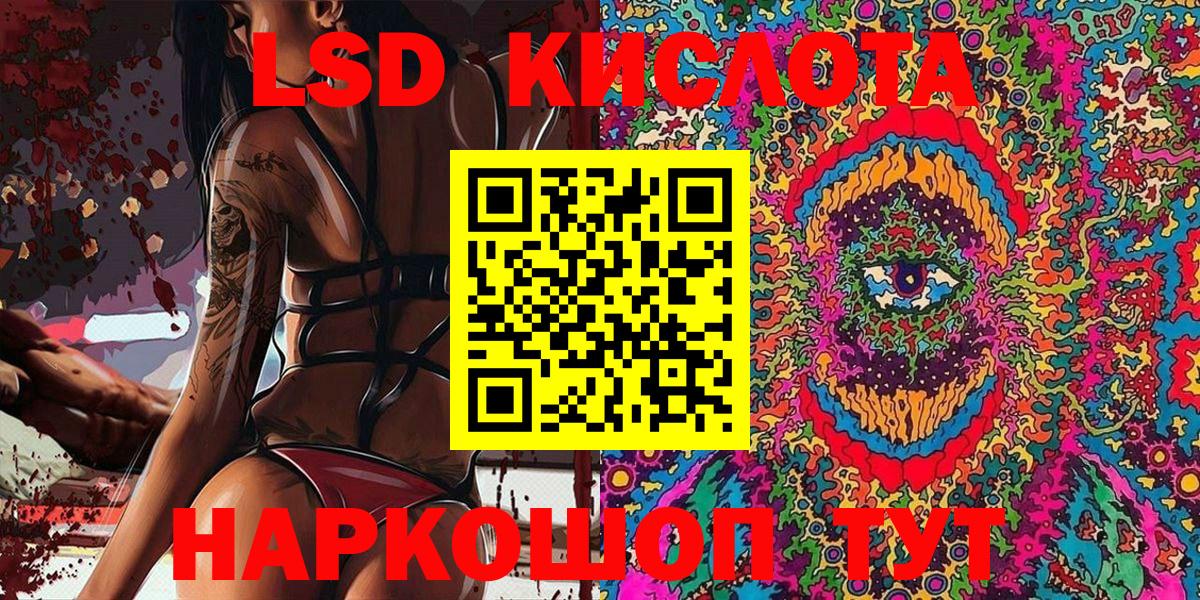Марки NBOMe 1500мкг  Марки NBOMe 1500мкг  Вход с VPN  Новозыбков 