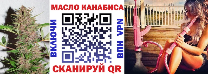 Дистиллят ТГК концентрат Новозыбков