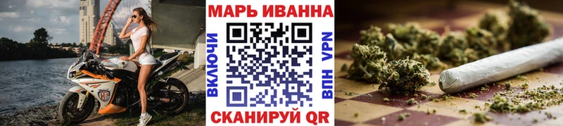 Канабис THC 21% Новозыбков