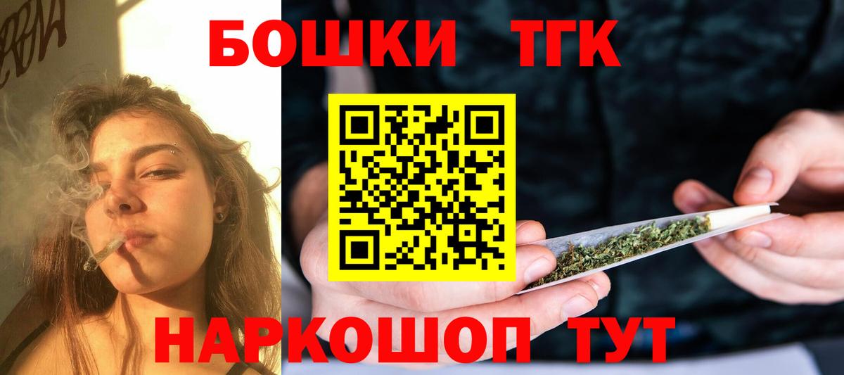 Бошки марихуана план  Бошки Шишки LSD WEED  Новозыбков  Канабис семена  МАРИХУАНА семена  Вход с VPN 